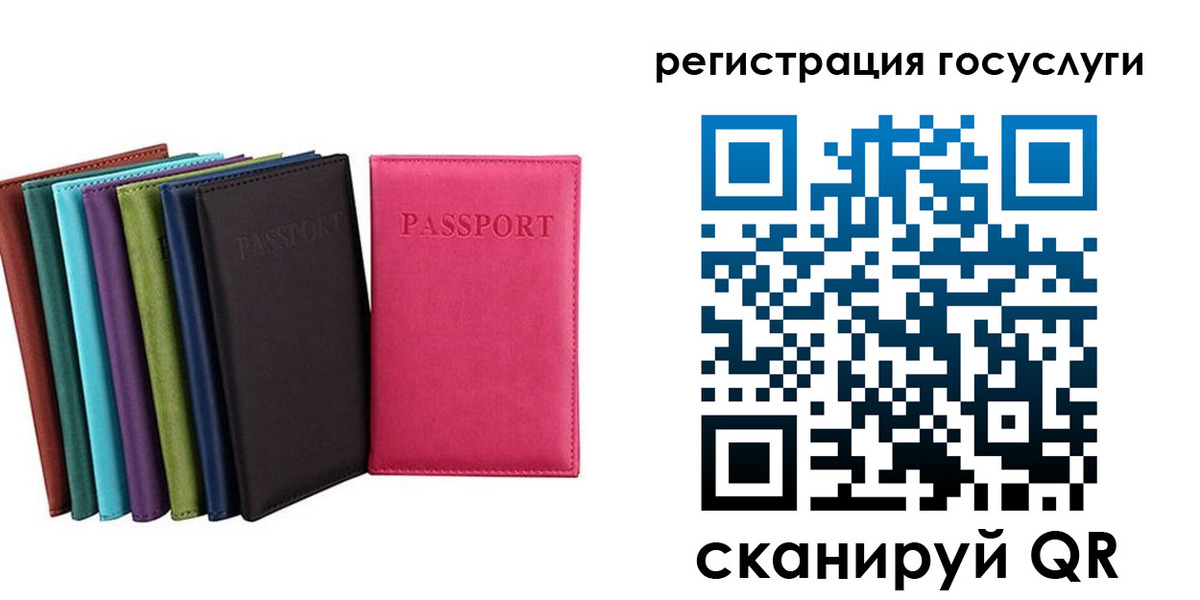 прописка гарантия в Фокино